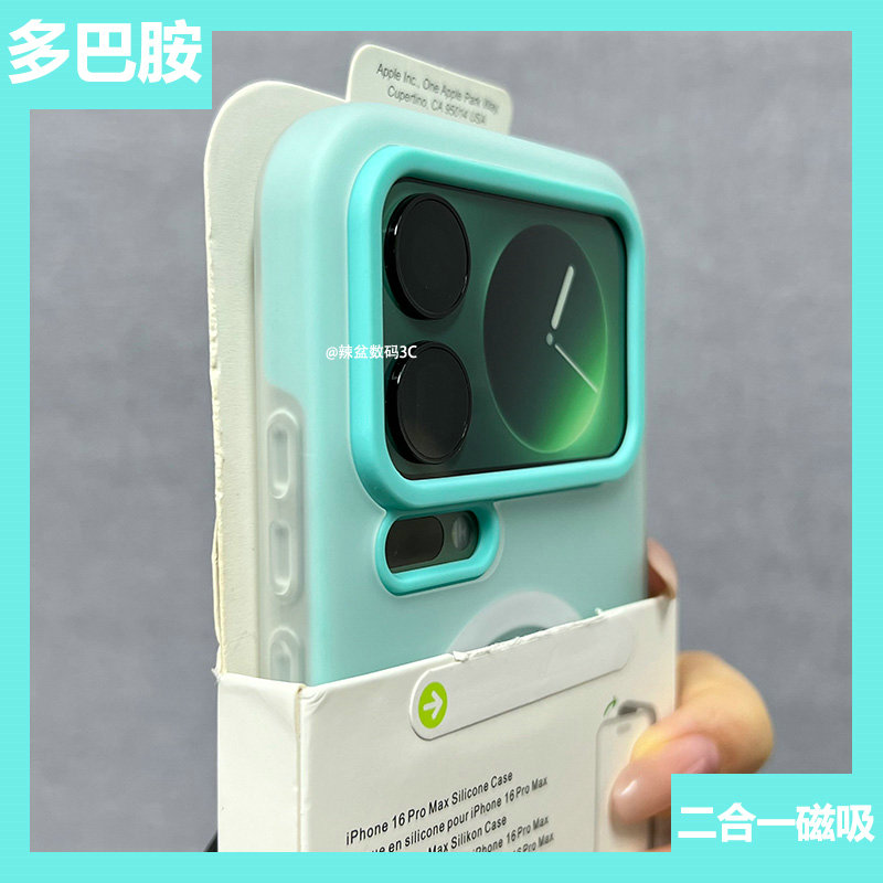 适用小米17promax手机壳高级17pro日韩ins情侣潮壳二合一磁吸充电