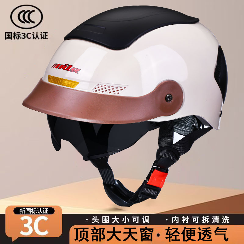 新国标头盔电动摩托车半盔夏季防晒3C认证男女骑行防紫外线安全帽