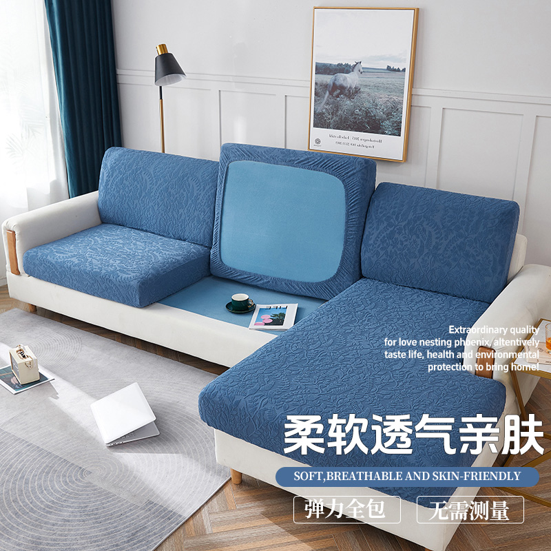 特价沙发套罩通用型沙发垫全包万能套防滑防猫抓简约弹力全盖布巾