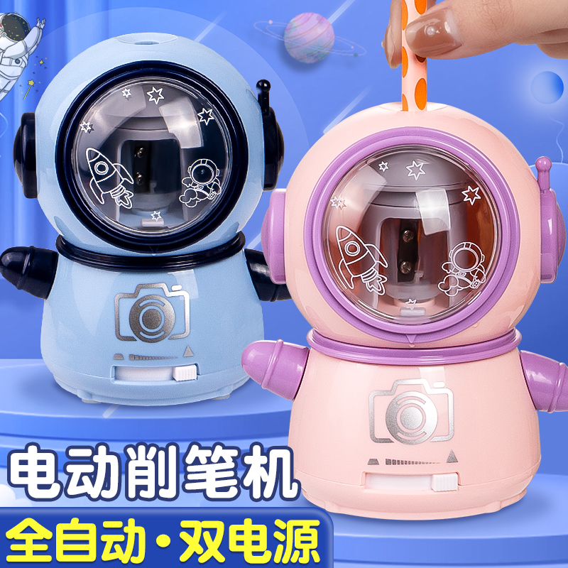 卷笔器全自动削笔刀小学生专用电动转笔刀充电全自动进铅铅笔刀
