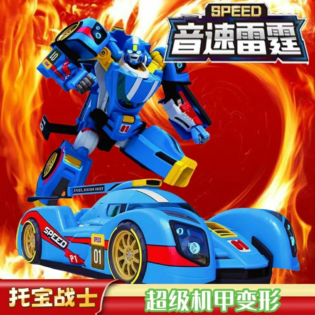 全新托宝机甲战士音速变形雷霆复兴机器人金刚儿童玩具男春节礼物
