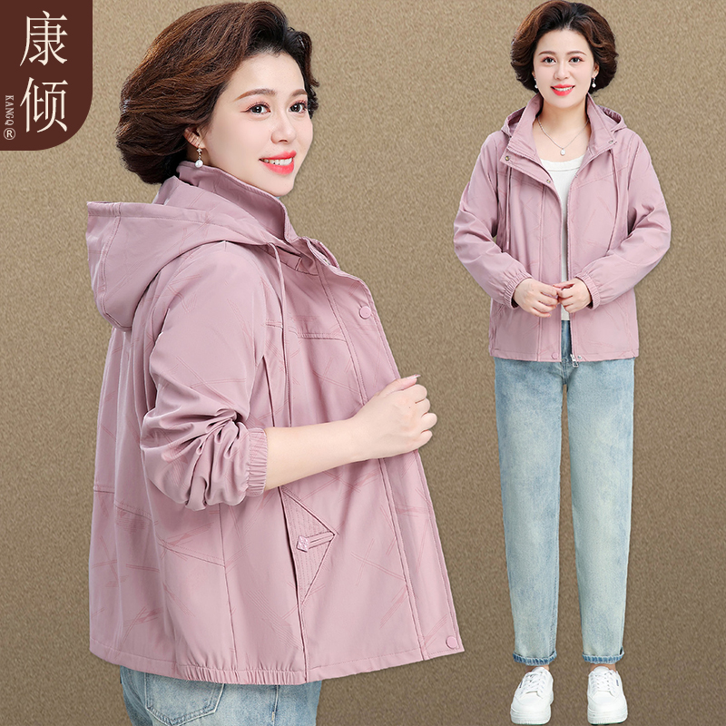 中年妈妈秋装洋气质外套薄款中老年妇女春秋季阔太太大码宽松夹克