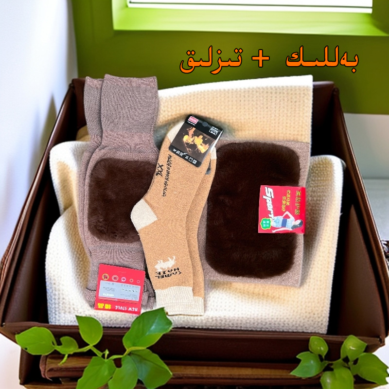 保暖护膝护腰套装秋冬加厚防寒男女通用适合老寒腿BALLK-TIZLK