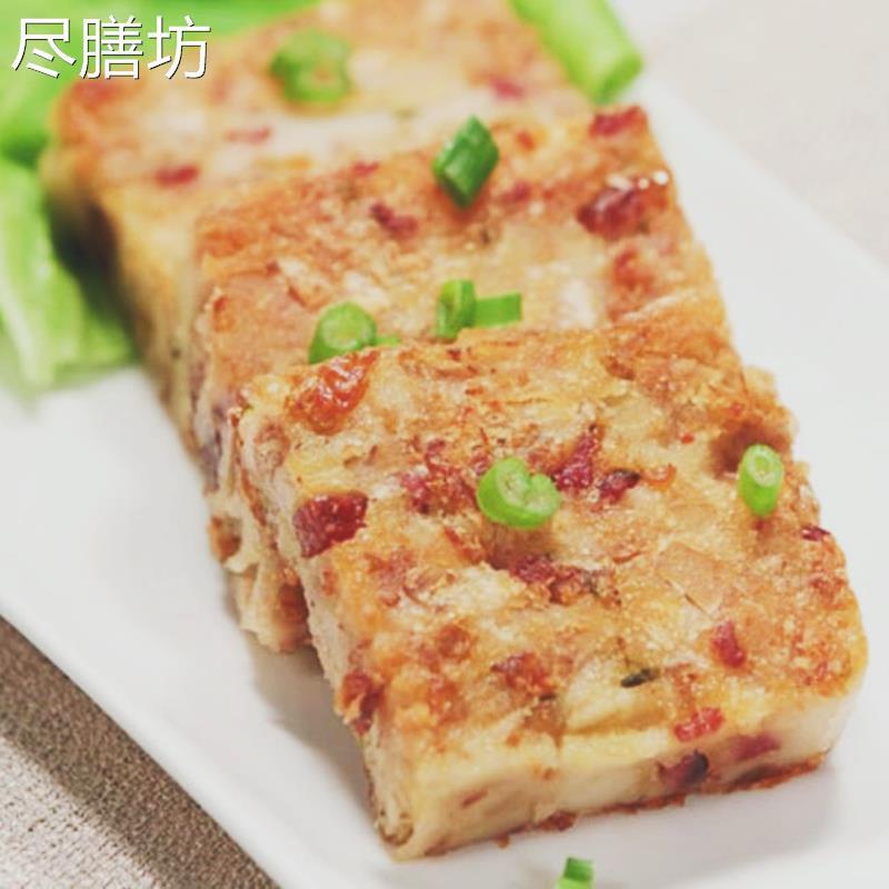 香煎芋头糕点心500g大笑萝卜糕早茶小吃冷冻半成品广式美味