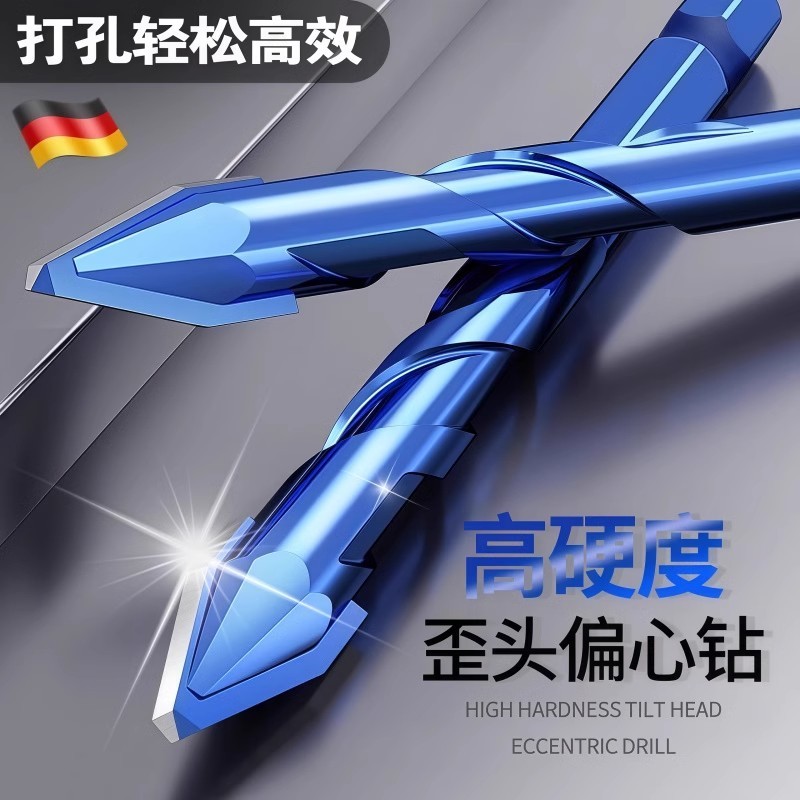偏心钻头瓷砖打孔钻孔器超硬歪头三角混凝土大理石电钻专用神器