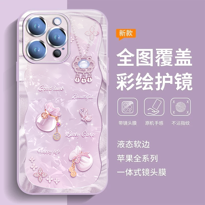 新款苹果16promax手机壳适用iPhone16pro幸运葫芦15高档14p防摔套
