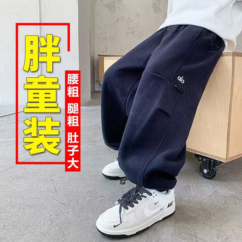 胖男童运动裤春秋款儿童裤子中大童秋季休闲裤加肥加大卫裤宽松