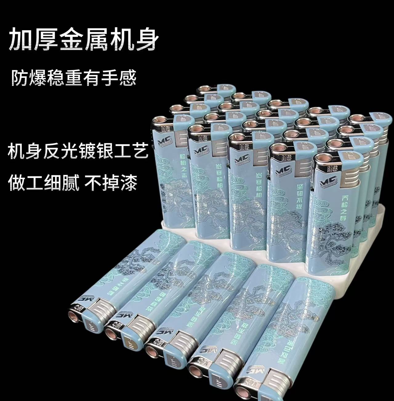 名盛A16高端打火机新款蓝焰防风打火机2025年火爆款网红款超市