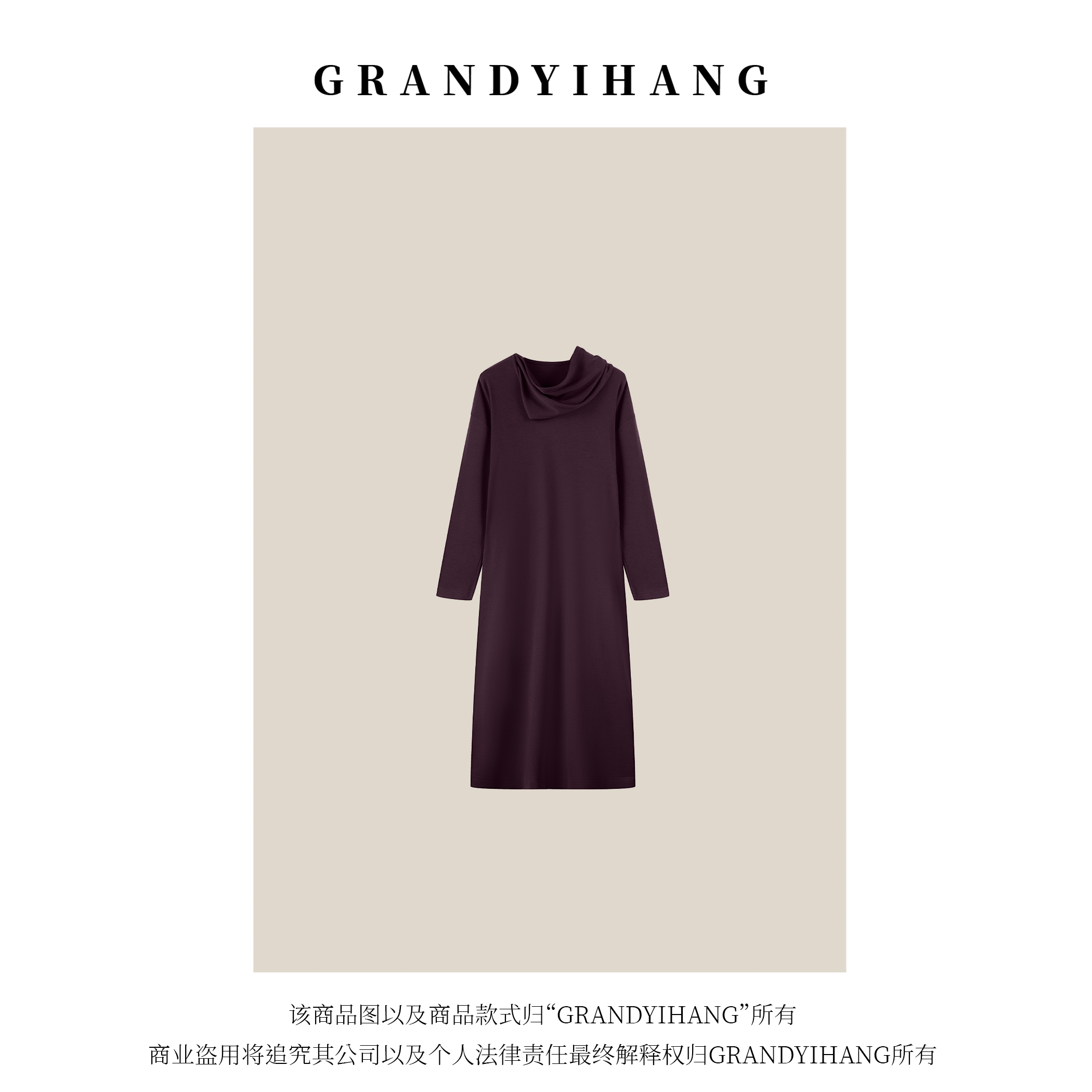 【艳姐推荐】秋冬新款时尚宽松气质显瘦连衣裙24376
