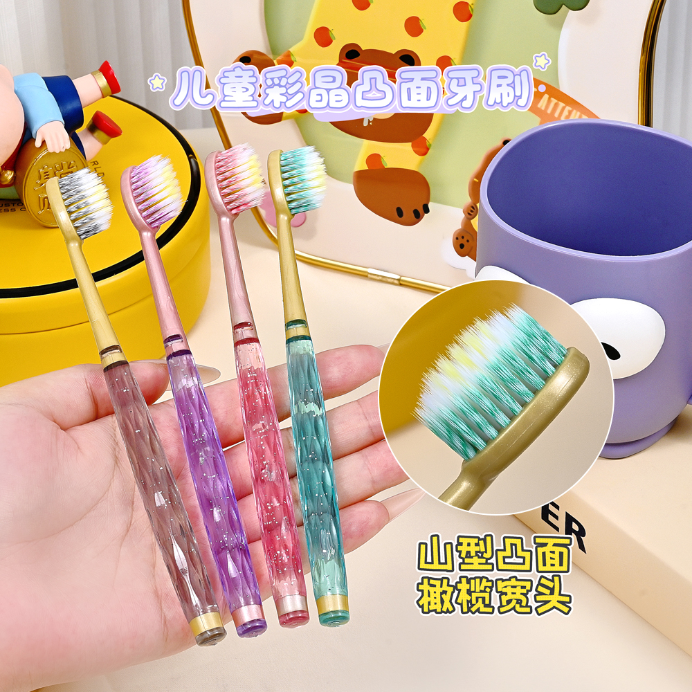 轻奢高档儿童彩晶橄榄头山型凸面牙刷3-12岁洁齿护龈水晶深层清洁