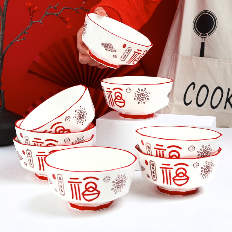 孟垣福气多多喜庆家用釉下彩10个装5英寸钻石碗米饭碗陶瓷餐具