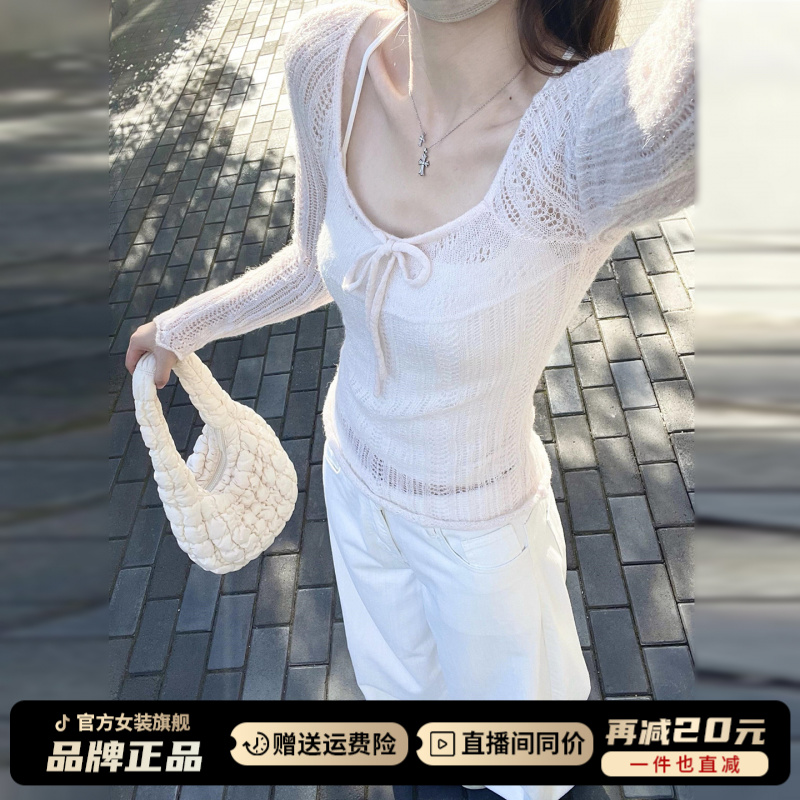 早秋韩系穿搭粉色长袖针织衫女春秋季2025新款设计感小众修身上衣