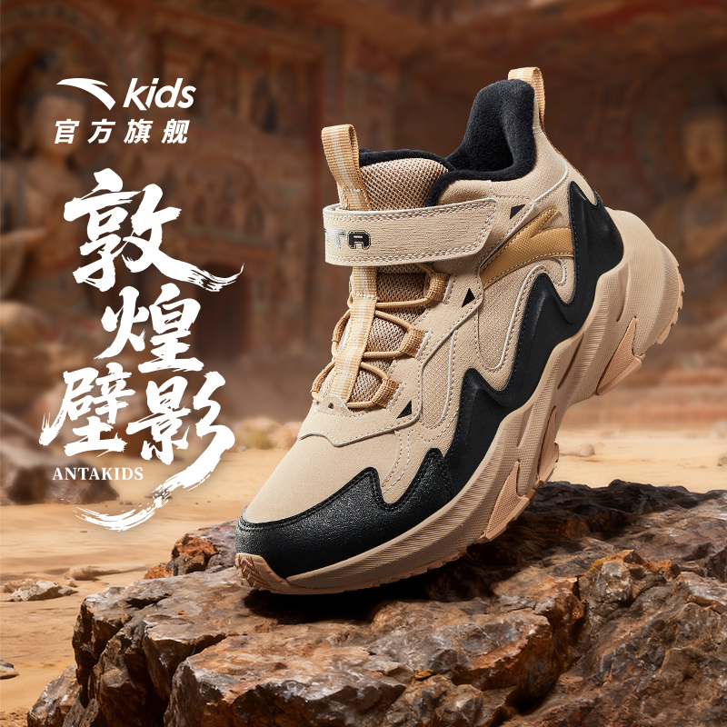 安踏童鞋儿童男大童棉鞋2025冬季新款加绒保暖青少年二棉运动鞋