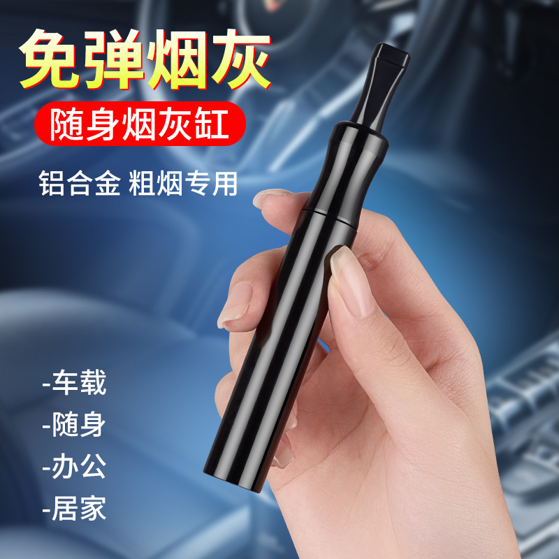 车载烟灰缸男女车内车用抽烟不掉烟灰神器多功能汽车防飞灰免弹灰
