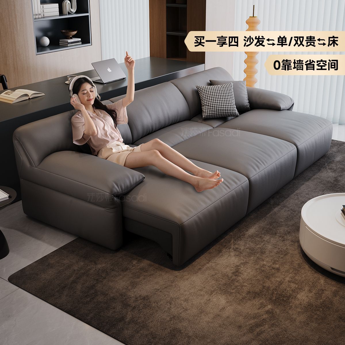 【2.6万人收藏】法莎蒂意式真皮电动功能沙发现代极简小户型大象