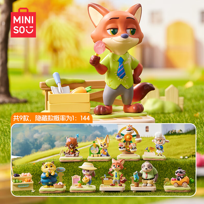 名创优品MINISO迪士尼疯狂动物城秋日庄园手办盲盒MH