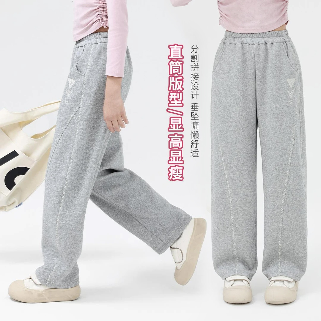中大童休闲长裤春秋款女童裤子运动裤慵懒卫裤弯刀阔腿裤百搭洋气