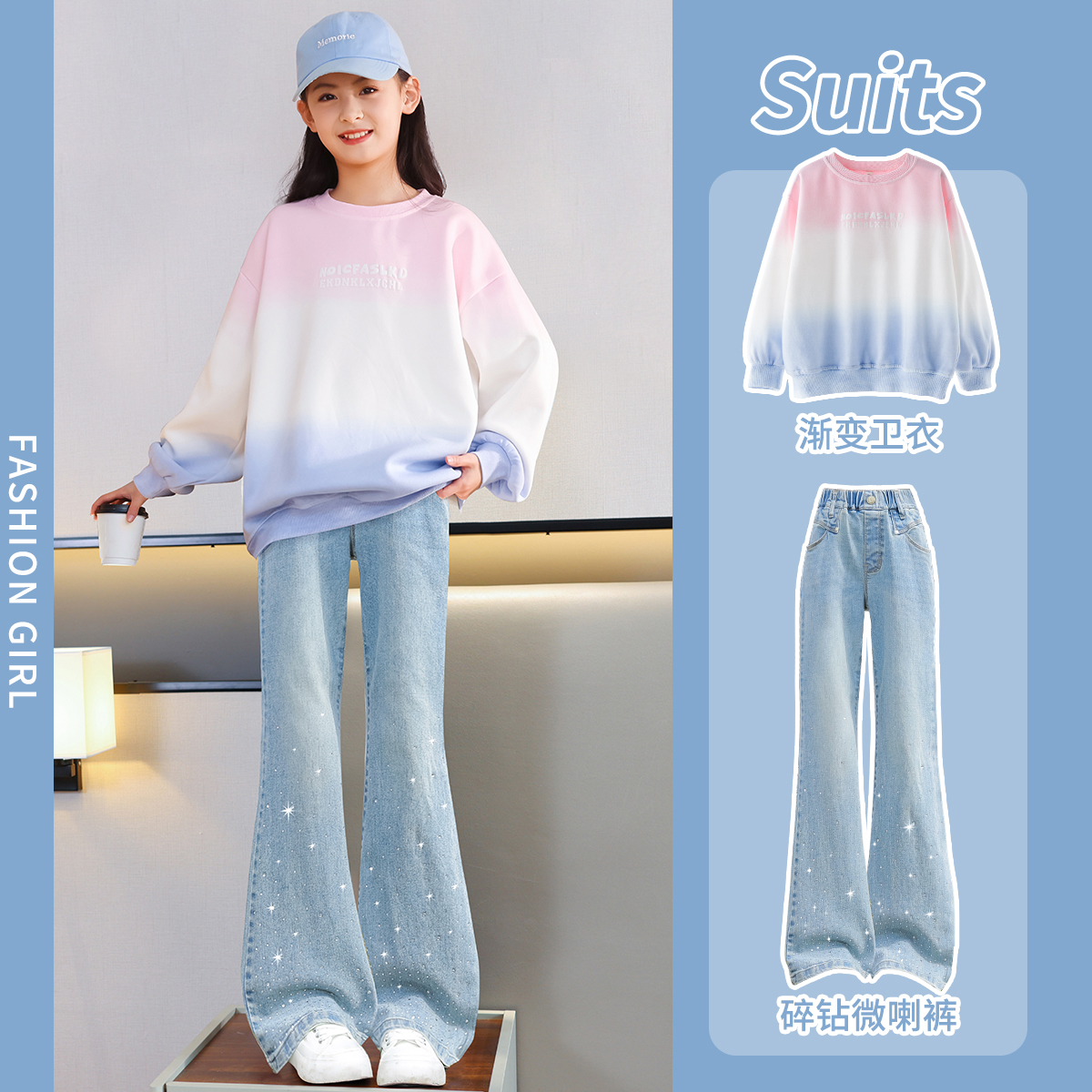 女童加绒卫衣套装2025年新款秋冬儿童洋气秋装12大童初中生牛仔裤