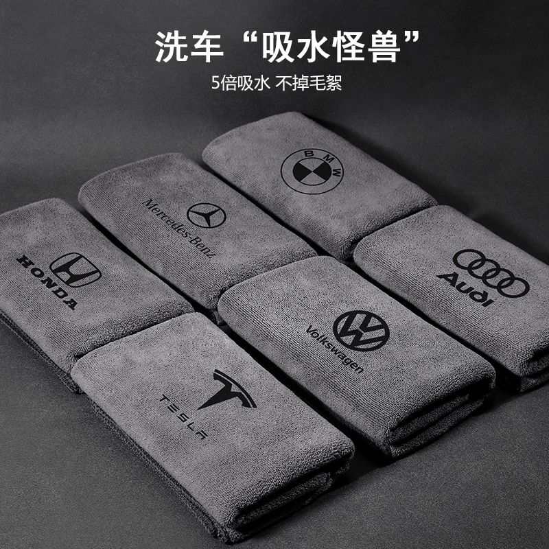 擦车专用毛巾车载电动车洗车毛巾无痕擦车巾车上吸水用品车载车用