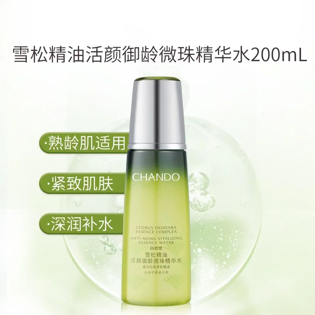 CHANDO/自然堂自然堂雪松精油活颜御龄柔肤液/精华水200g任选