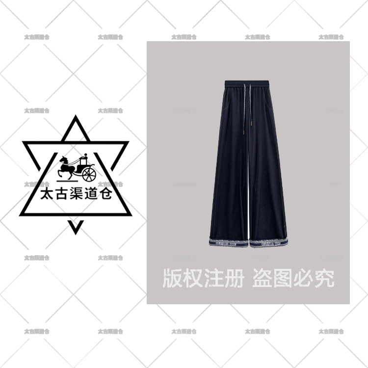 【太古仓渠道】68091-1#高街复古直筒拼接长裤2025显瘦重工休闲裤