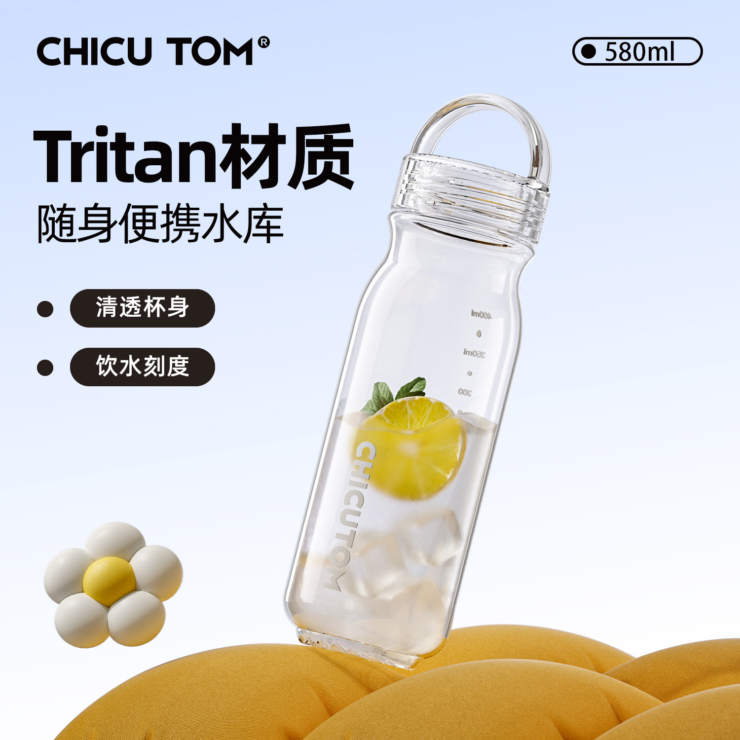 奇古堂Tritan纯色高档简约女士上班大容量户外创意小清新直饮水杯