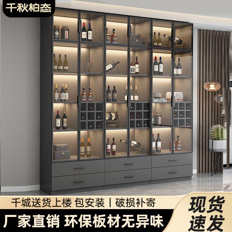 千秋柏态玻璃门酒柜轻奢客厅靠墙一体展示柜现代简约家用手办柜