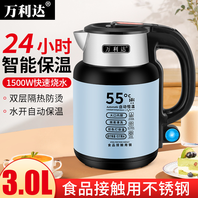 【西藏包邮】电热水壶保温家用烧水壶宿舍不锈钢快壶自动断电