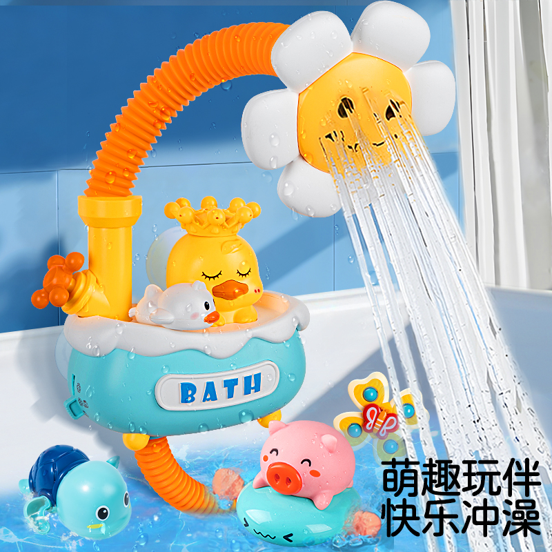宝宝洗澡花洒玩具浴室卡通小鸭子婴儿喷水神器电动淋浴盆喷头戏水