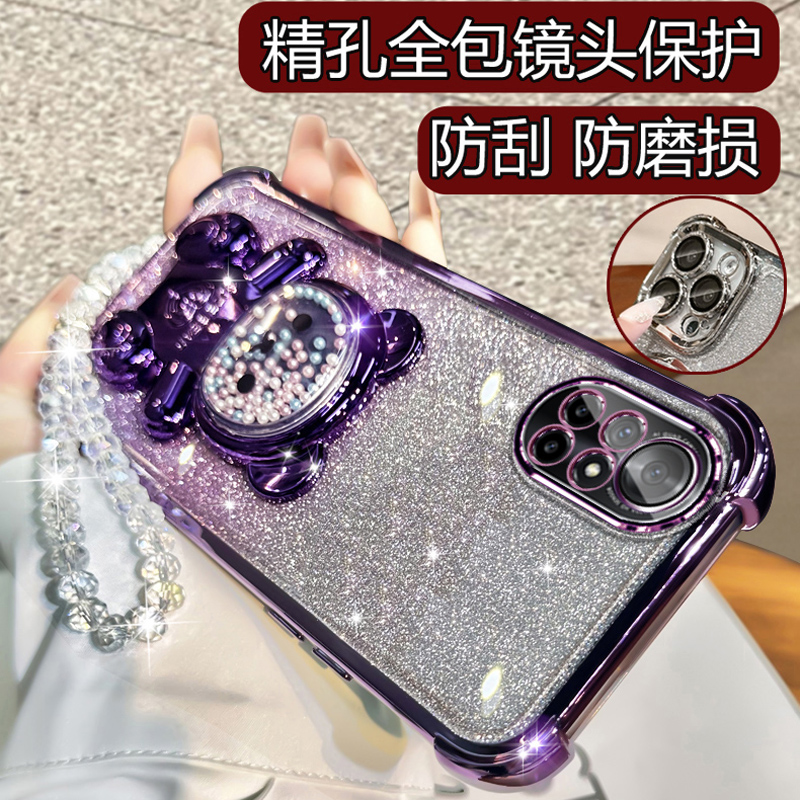 适用华为nova8手机壳女可爱nowa新款nve防摔nvo8全包ANG-AN00软壳