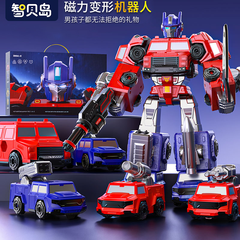磁吸玩具车金刚积木过家家玩具拼装拼接消防车变形益智机器人套装