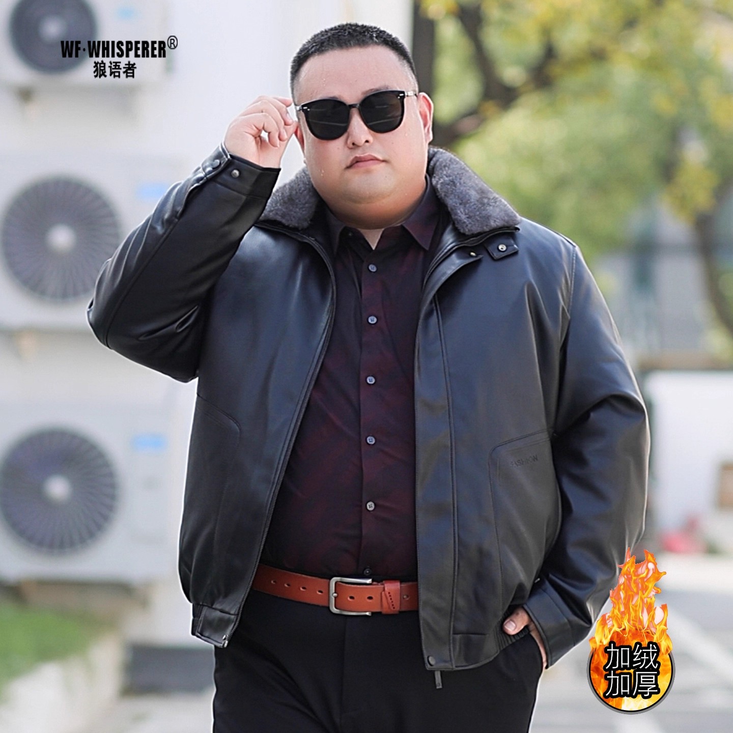 男士加绒加厚款皮夹克拆卸内胆中老年加肥加大码皮外套胖老头爸爸