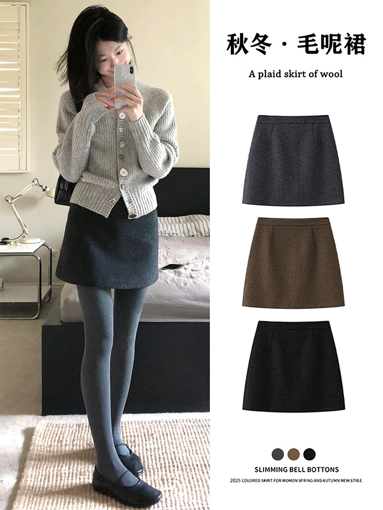 毛呢半身裙女秋冬季2025新款高腰显瘦小个子修身a字包臀短裙韩版