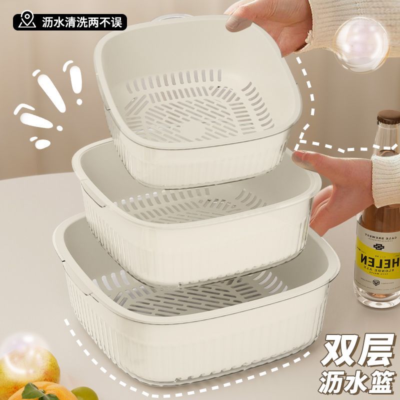双层加厚洗菜盆快速沥水篮水果盘客厅家用厨房洗水果篮子淘菜篓子
