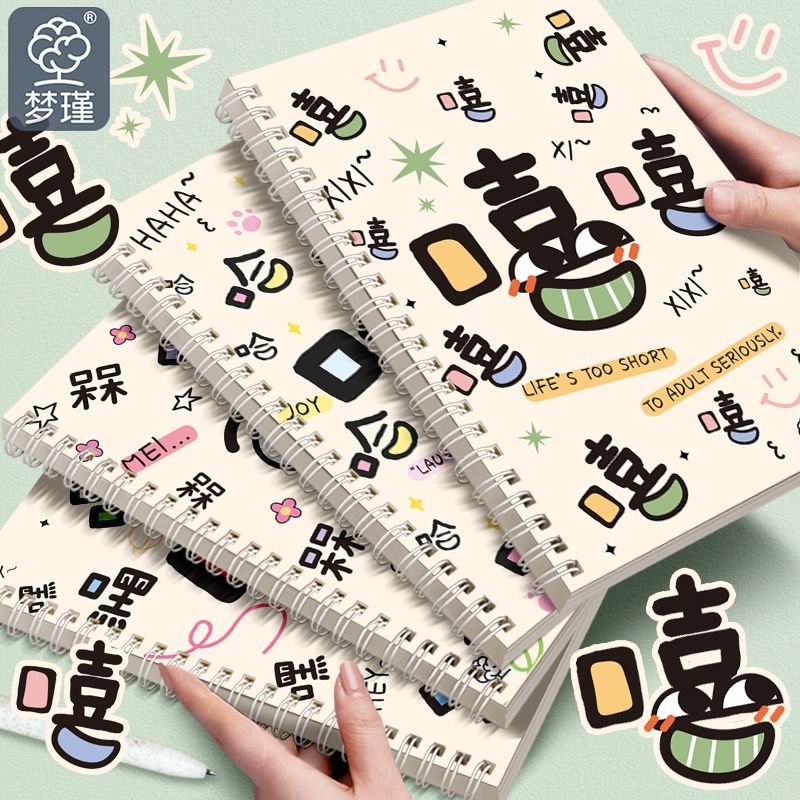 简约嘻哈线圈笔记本本子B5好看初高中生本子记事本