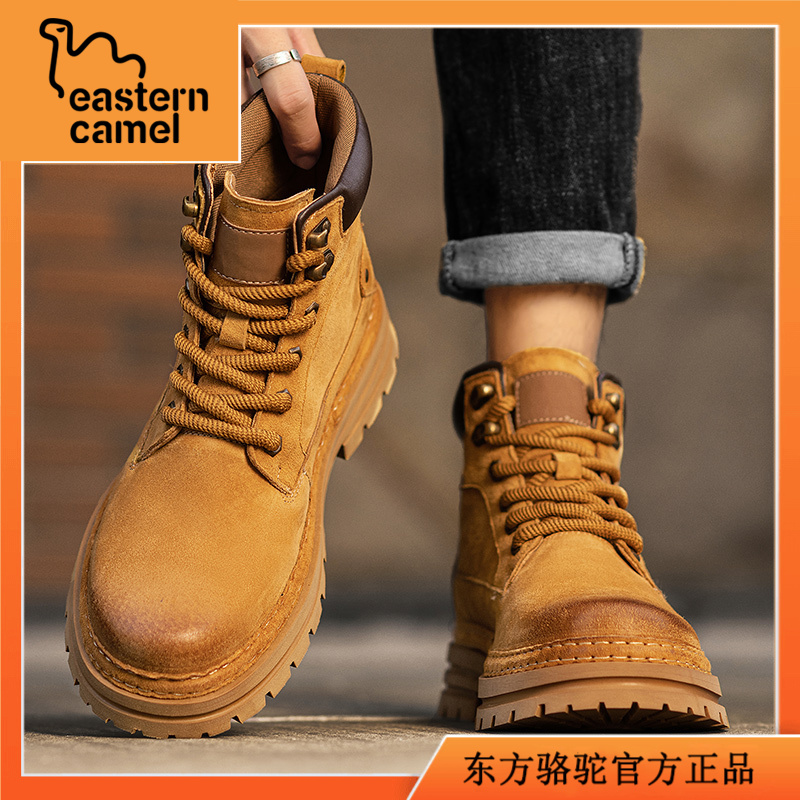 东方骆驼马丁靴大黄靴男款春季新款厚底踢不烂保暖运动工装靴子男