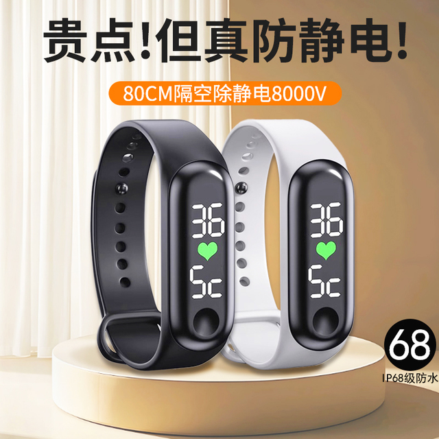 防静电手环消除器去静电神器除汽车用人体释放器冬天季男女抗静电