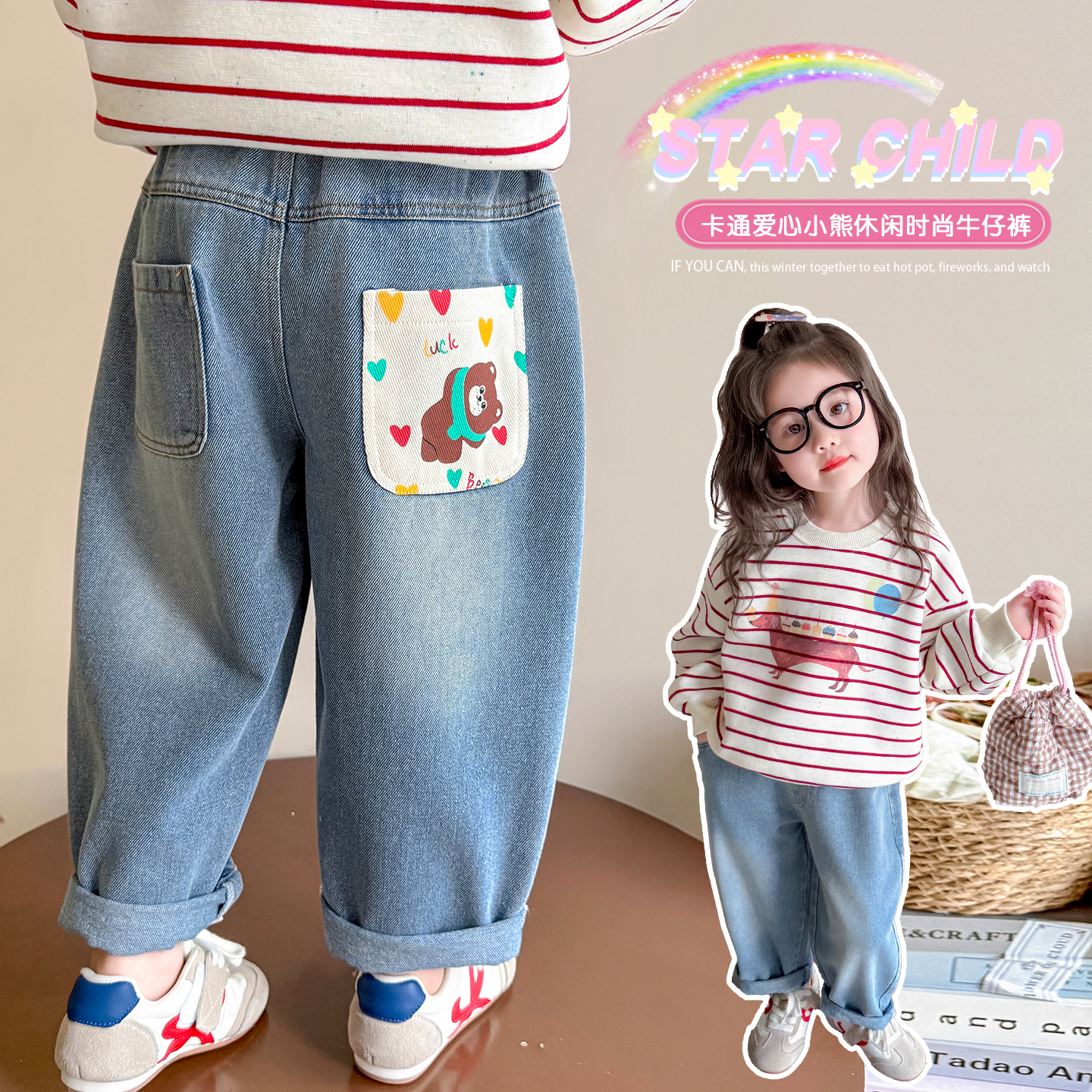 儿童春秋牛仔裤2025新款爆款女童秋装休闲裤小童时髦宝宝秋季裤子