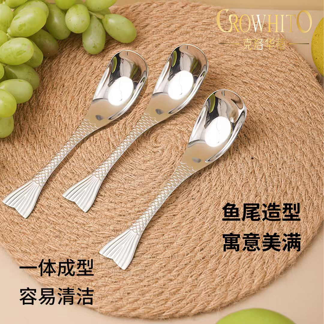 CROWHITO/克洛华蒂【三支装】304不锈钢勺子汤勺甜品勺创意元宝鱼勺