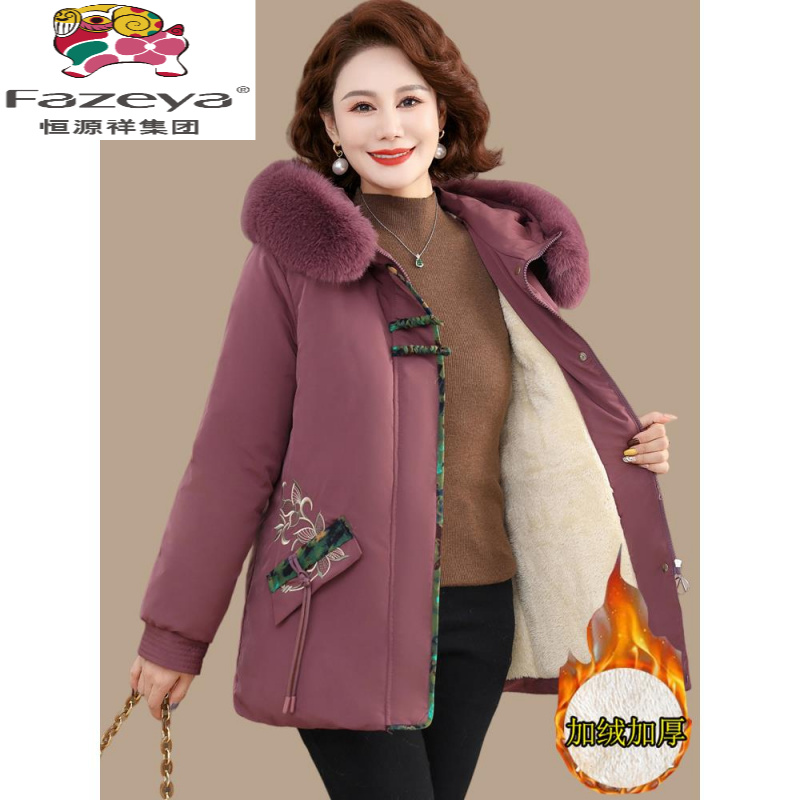 恒源祥集团彩羊妈妈冬装外套加绒加厚派克服加绒加厚中长款派克服