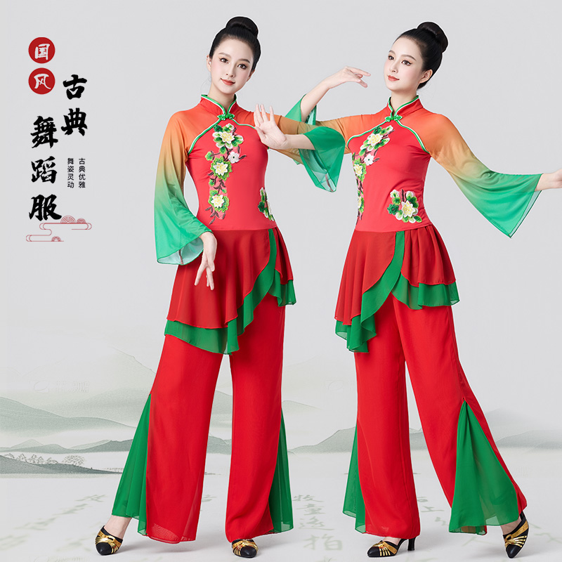广场舞服装秋季长袖新款民族风舞蹈演出服古典绣花秧歌扇子舞服女
