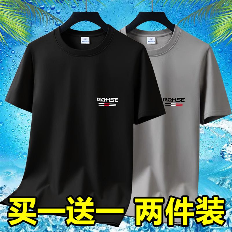 夏季上班工作服耐磨耐脏短袖T恤男士衣服便宜冰丝速干半袖打底衫