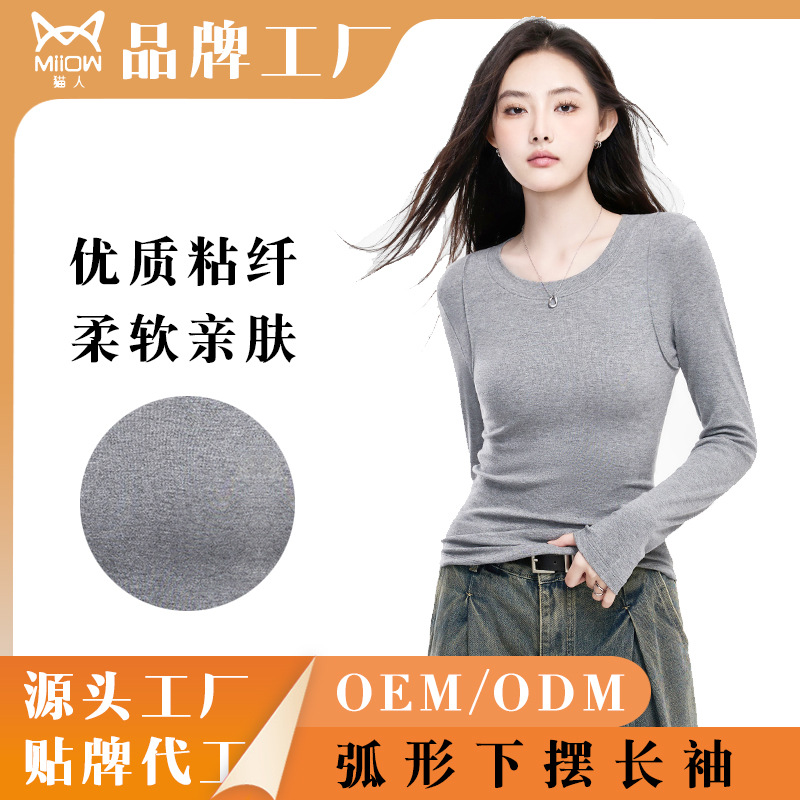 长袖打底衫秋冬季女螺纹内搭新款修身纯色上衣显瘦女亲肤T恤