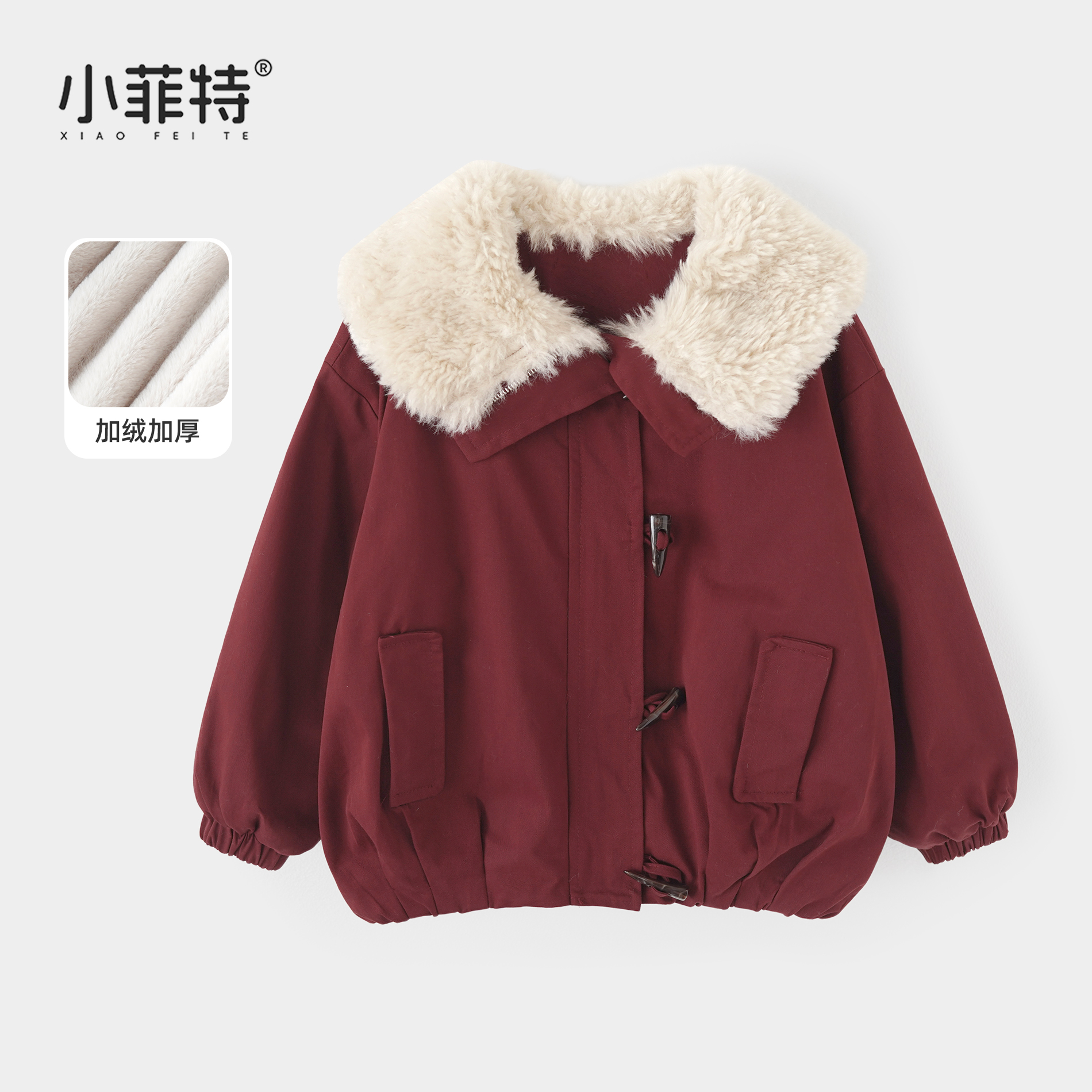 小菲特女童冬加厚外套上衣儿童保暖棉服衣服BGYD56382