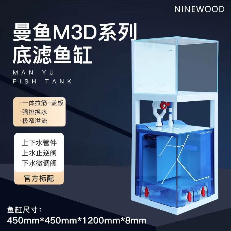 NINEWOOD久物水族金晶超白小型客厅海水淡水原生态溪流缸全套包邮