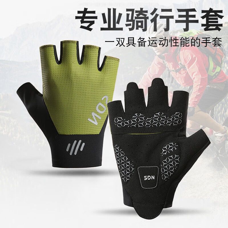 寻势骑行手套夏半指户外自行车健身减震透气掌心防滑耐磨男女手套