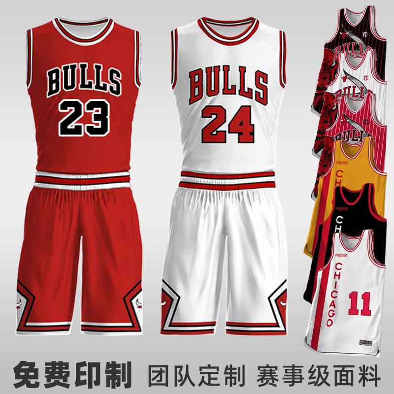 FAVMARTHA公牛队球衣篮球服套装男定制印字训练服队服成人儿童比