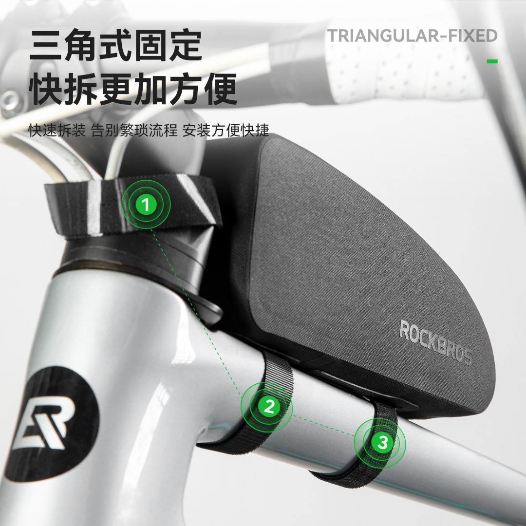 洛克兄弟自行车包上管车头包公路车前梁包山地骑行包防水鞍包配件