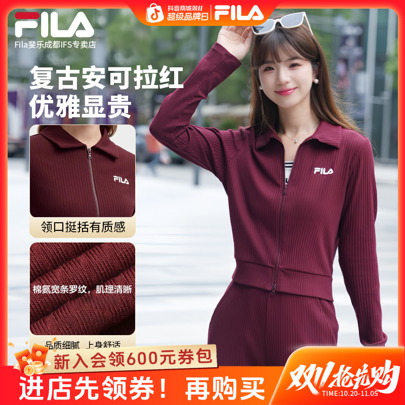 【双11抢先购】斐乐女秋新款流光风高级显白翻领短外套F51W539599A