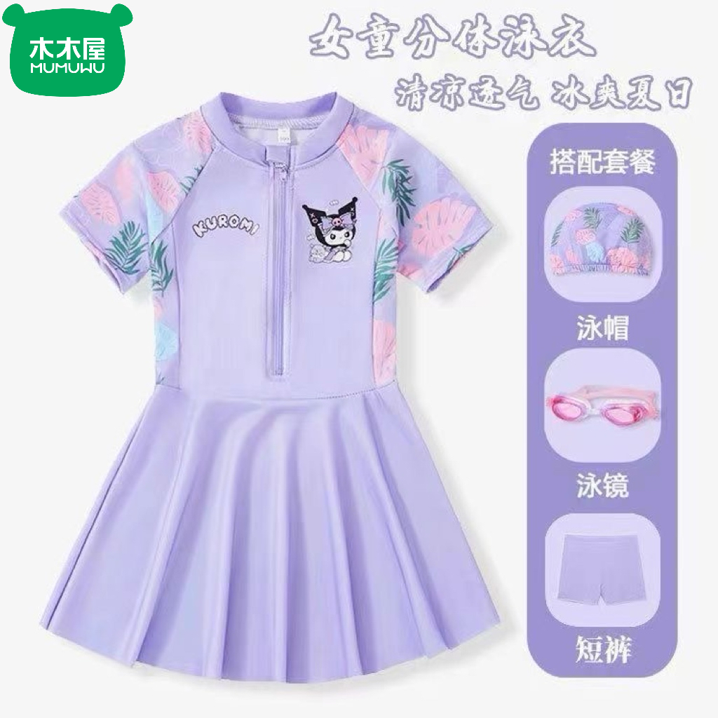 MUMUWU库洛米女童泳衣夏装2025新款女孩一体式泳衣泳裙防晒游泳衣